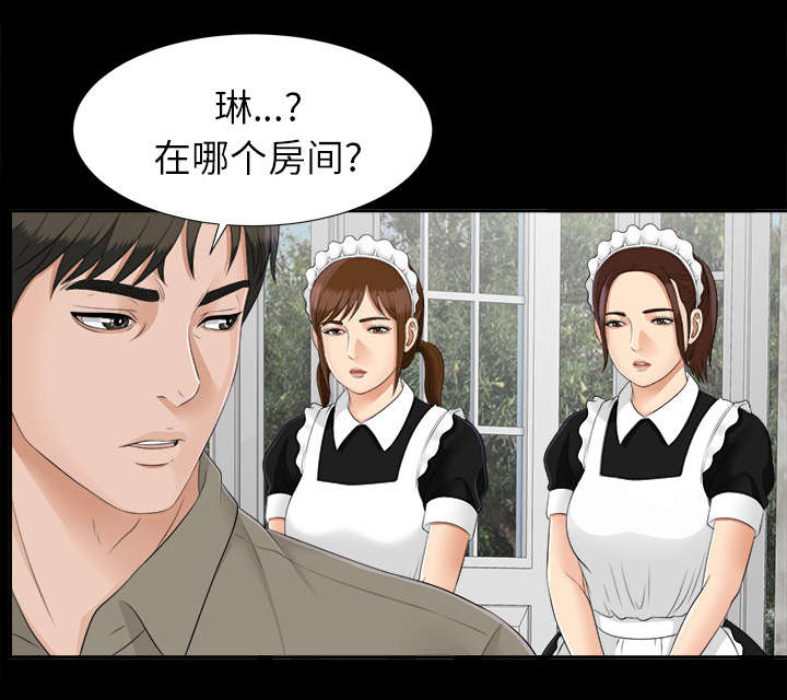 第48章：性情大变6