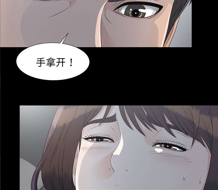 第71章：尽在掌握31