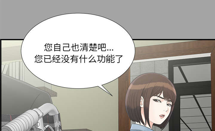 第68章：谈判35