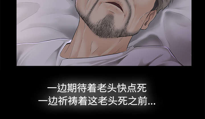 第3章：不明身份的女人14