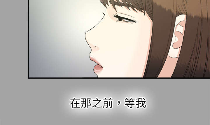第68章：谈判14