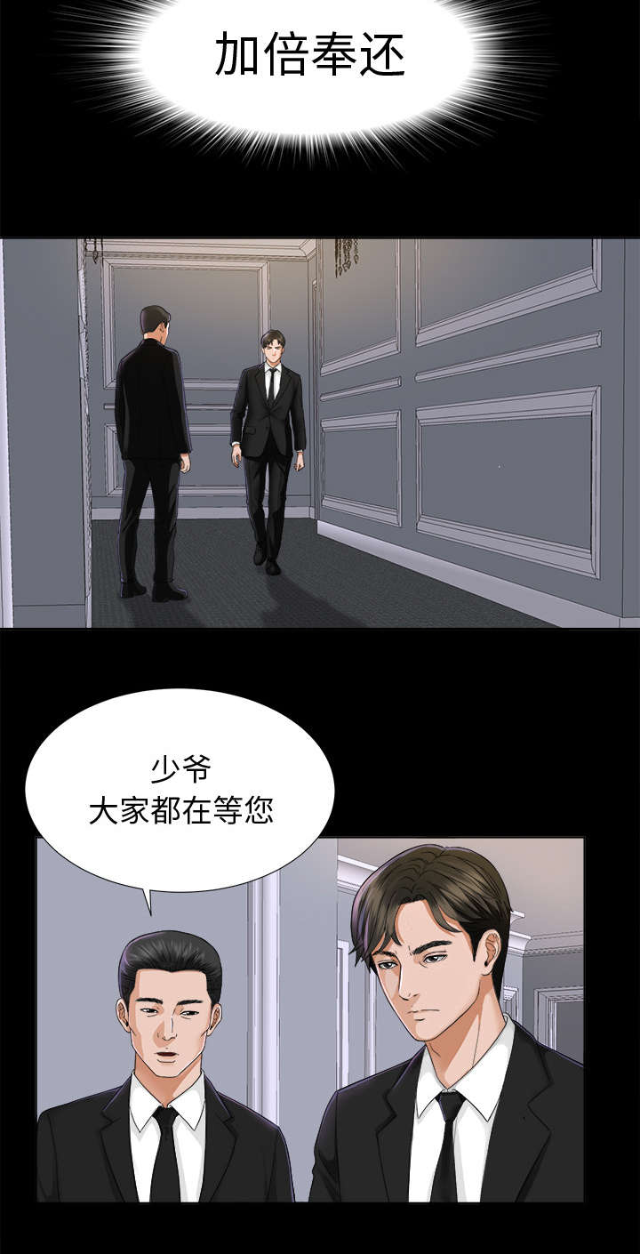 第11章：出乎意料8