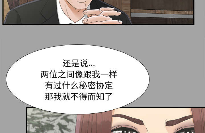 第70章：合纵连横9