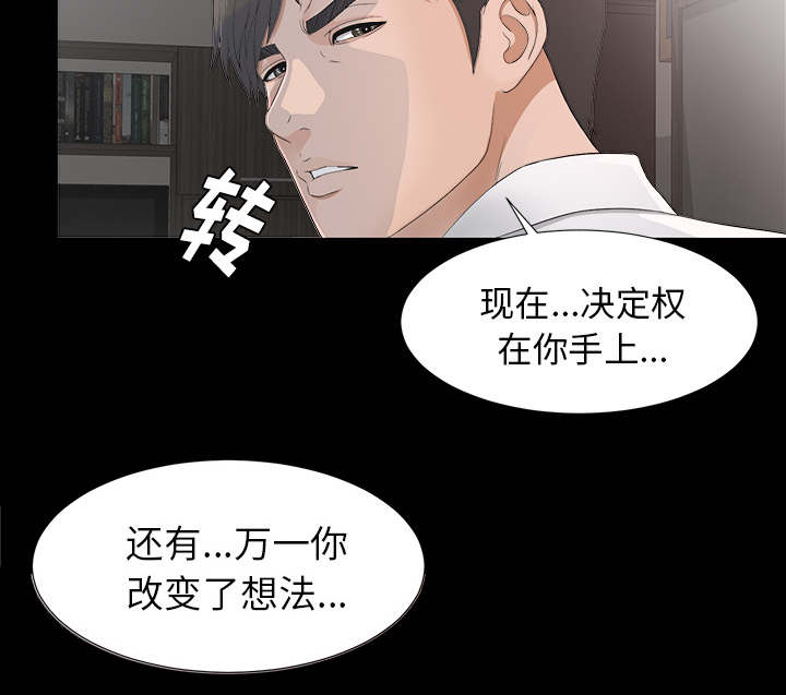 第75章：得意15