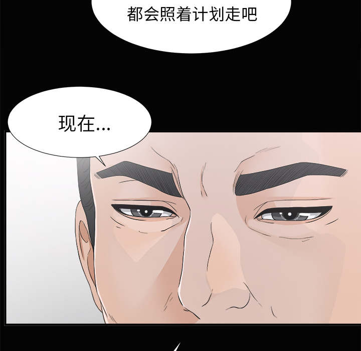 第76章：计划44