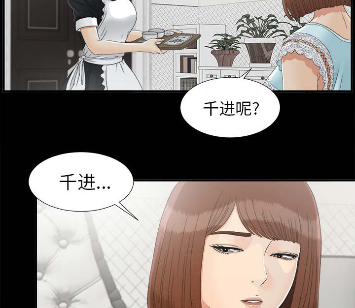 第76章：计划28