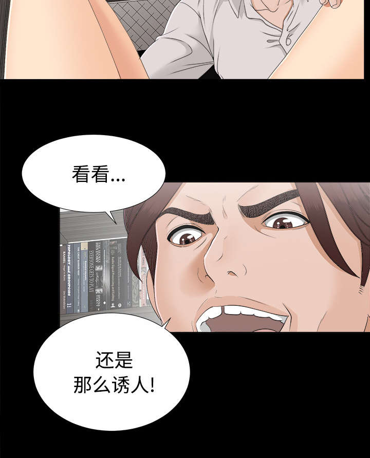 第60章：汉泽的危机8