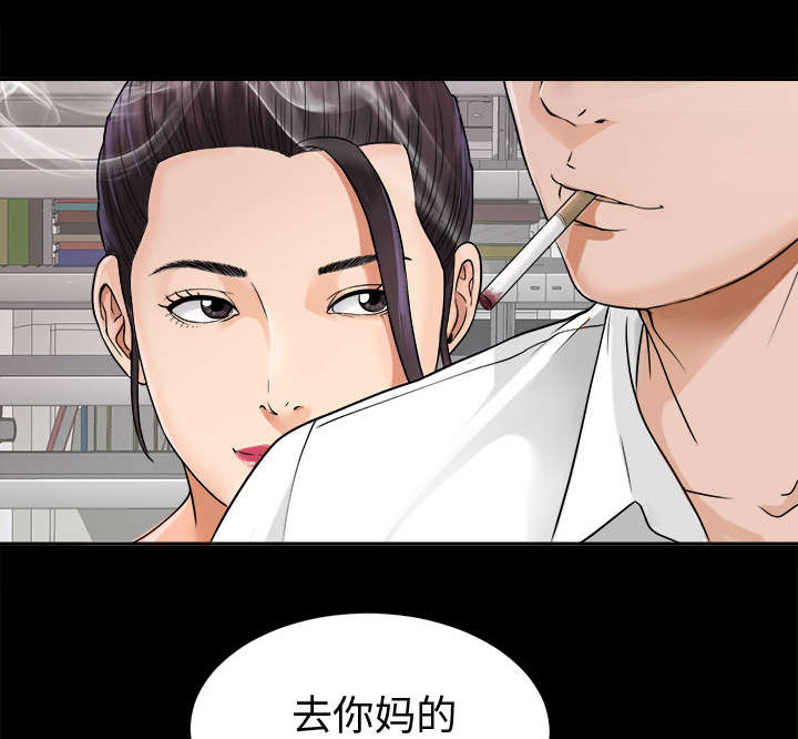 第8章：误会24