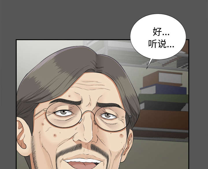 第41章：照亲不误15