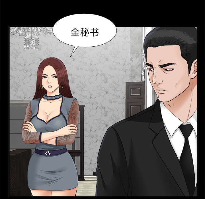 第45章：姐妹相见7