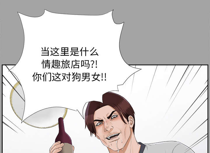 第44章：不堪的往事23