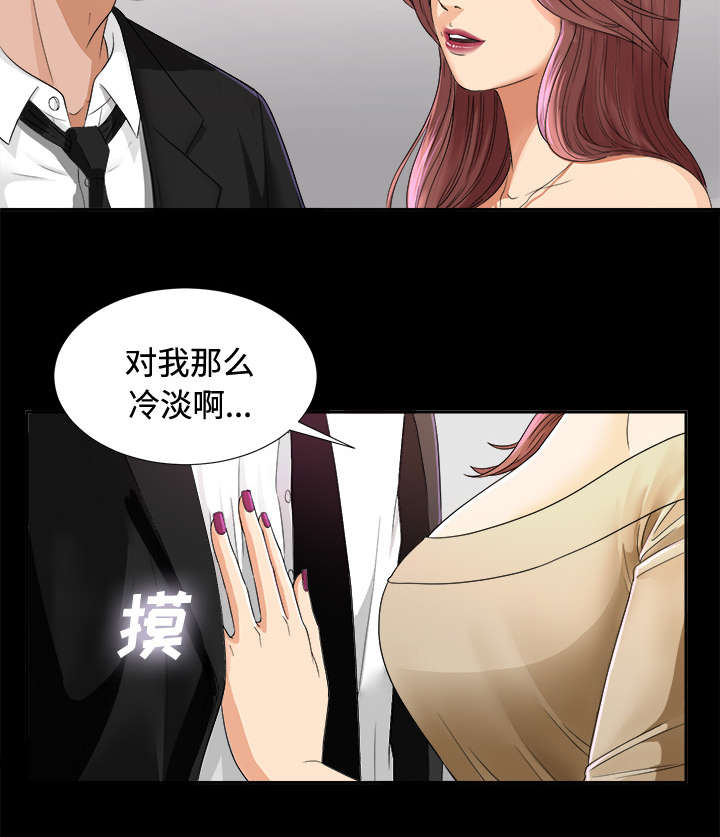 第10章：女儿千素熙22