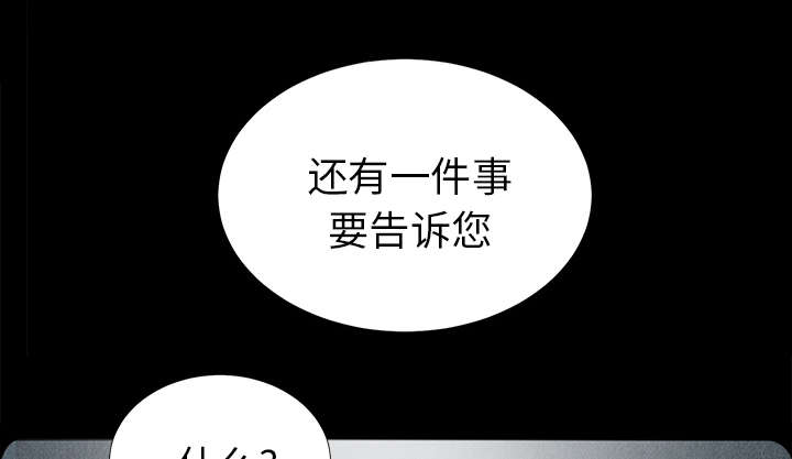 第28章：何莉雅的身份25