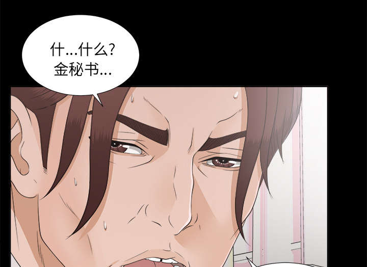 第63章：圈套4