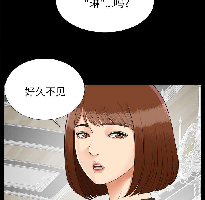 第38章：曾经的爱人29