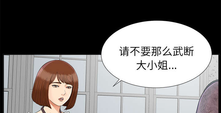 第39章：要求16