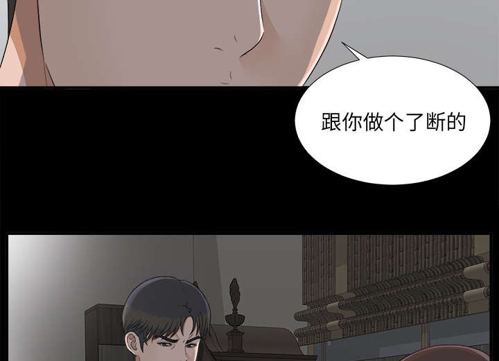 第69章：跑不掉12