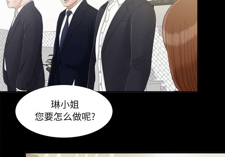 第64章：第一个出局的人26