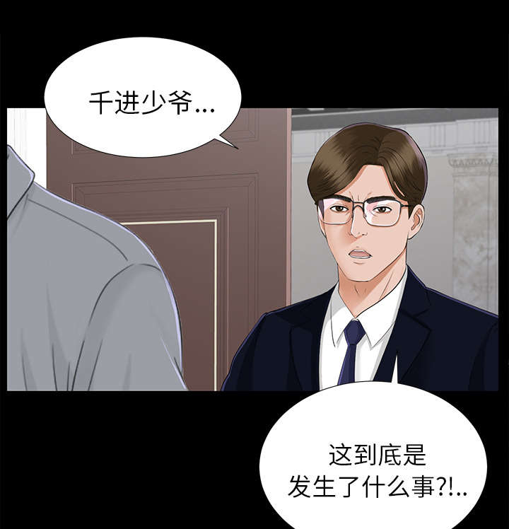 第30章：千进的开始3