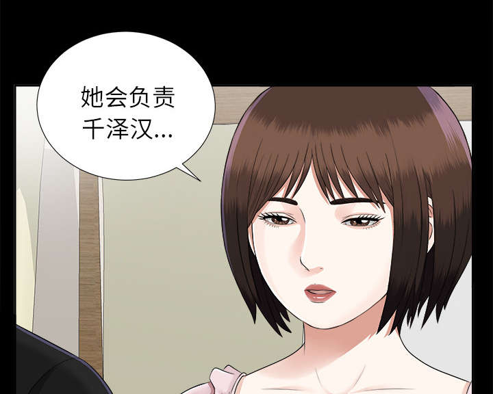 第33章：分工明确3