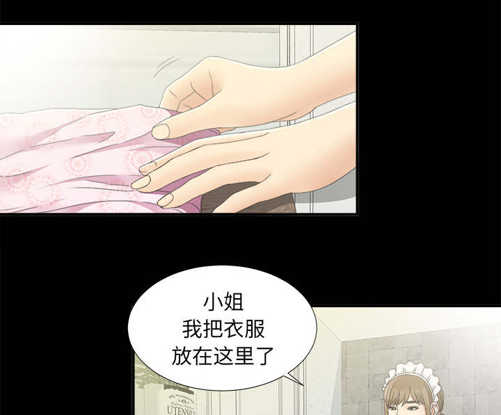 第80章：她的手段15