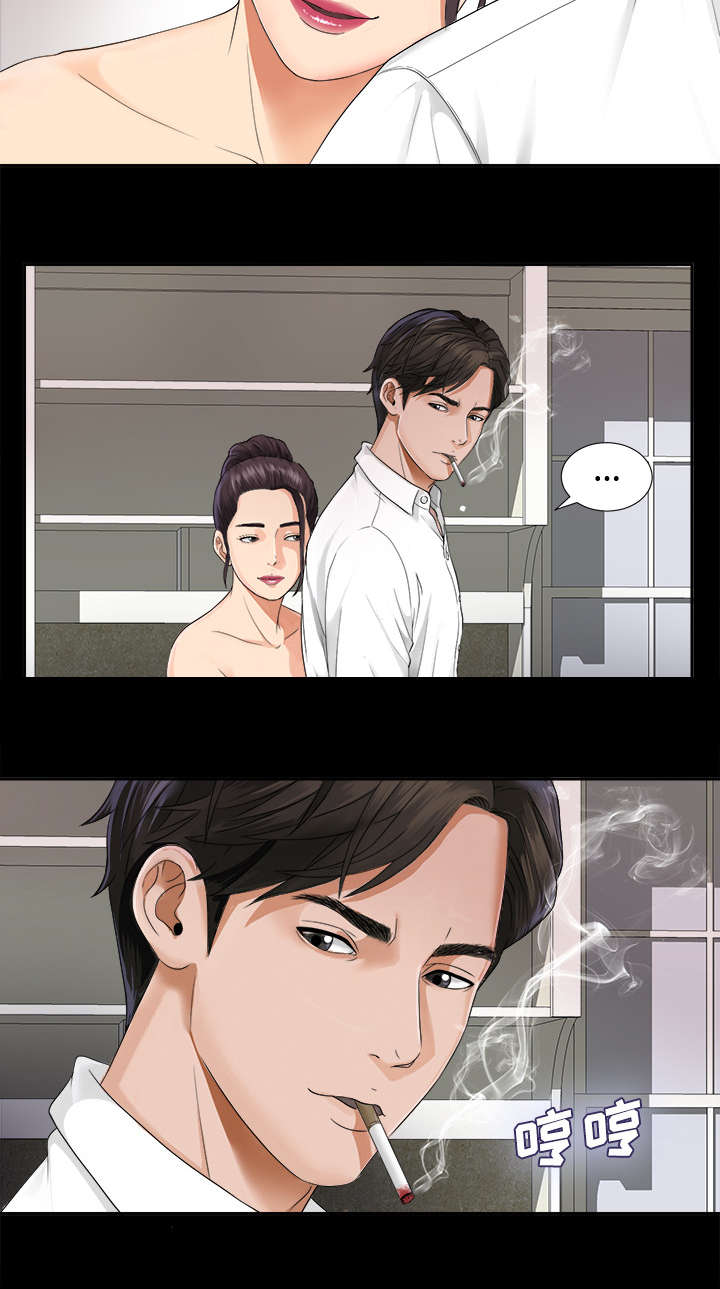 第8章：误会23