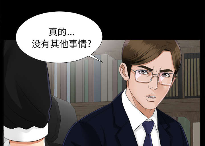 第35章：汇报6