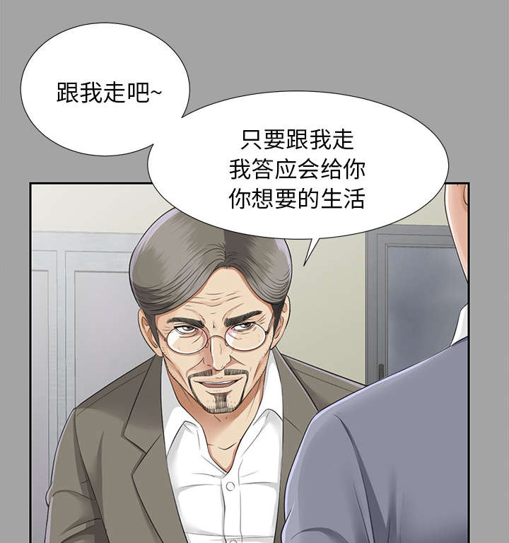 第31章：开门见山0