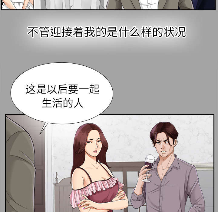 第32章：计划着什么2