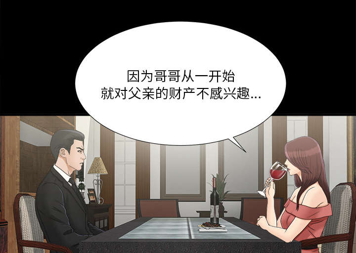 第67章：行动18