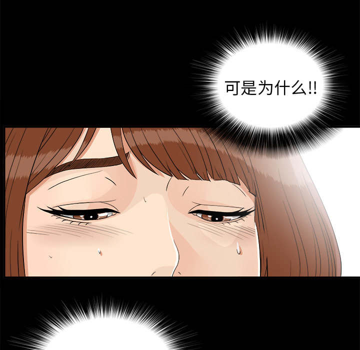 第79章：幻梦32