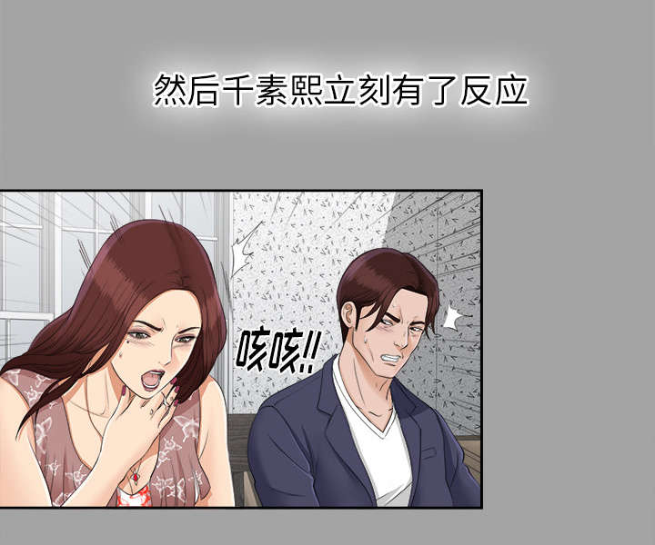 第52章：下毒15