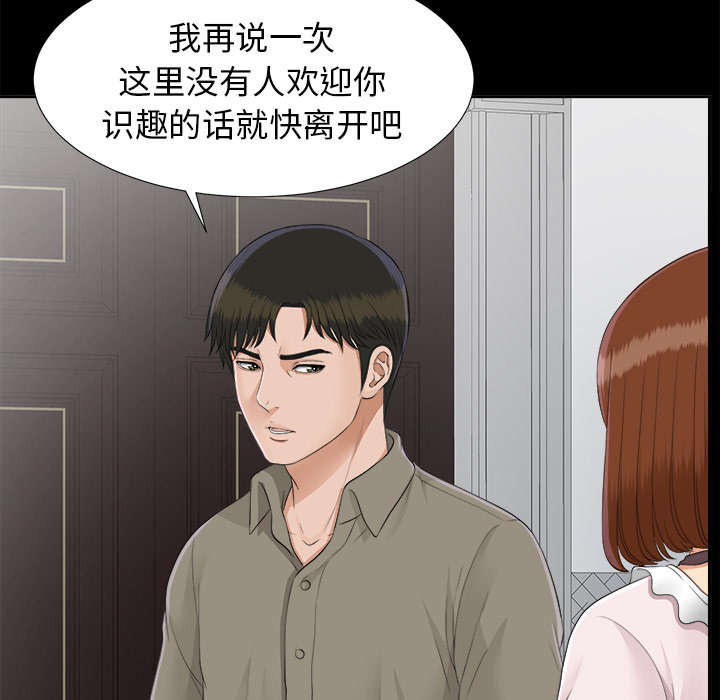 第53章：无可奈何9