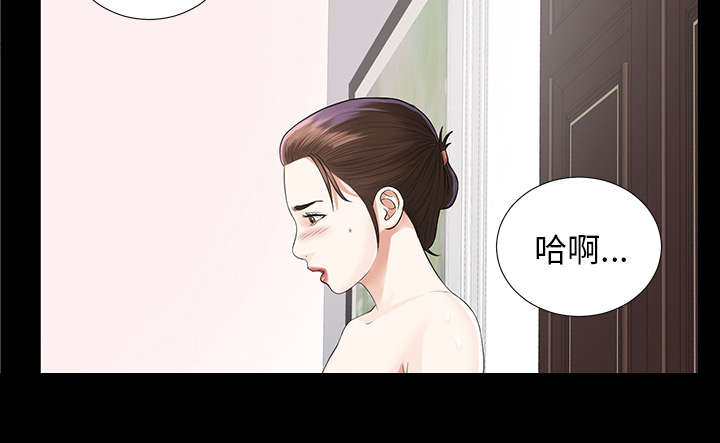 第25章：羊入虎口22