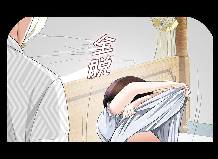 第27章：千泽汉的癖好15