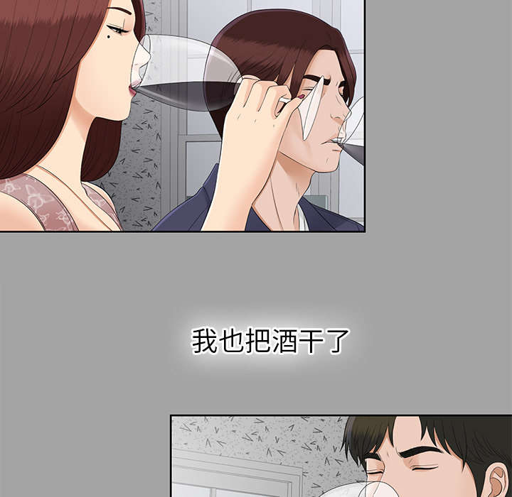 第52章：下毒12