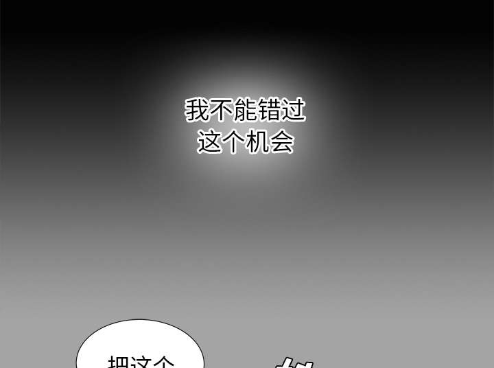 第58章：凶手23