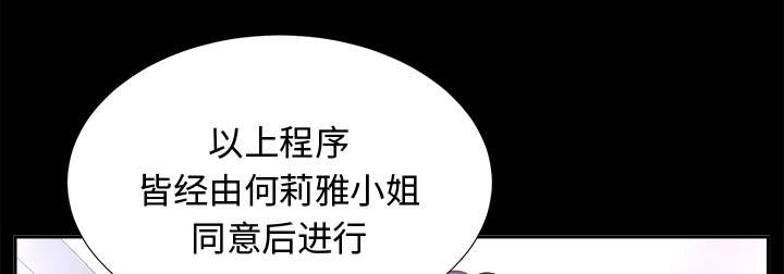 第12章：气愤22
