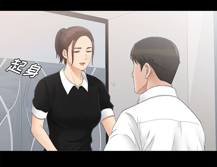 第67章：行动4