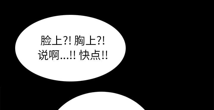 第28章：何莉雅的身份39
