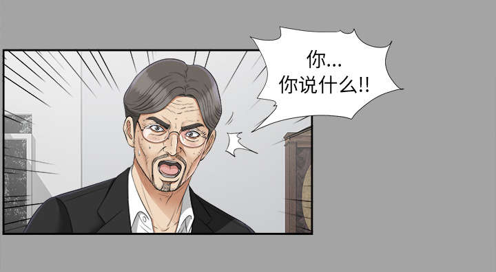 第52章：下毒20