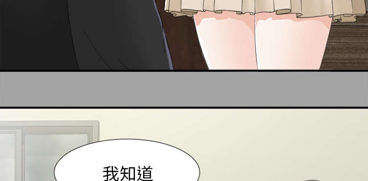 第68章：谈判18