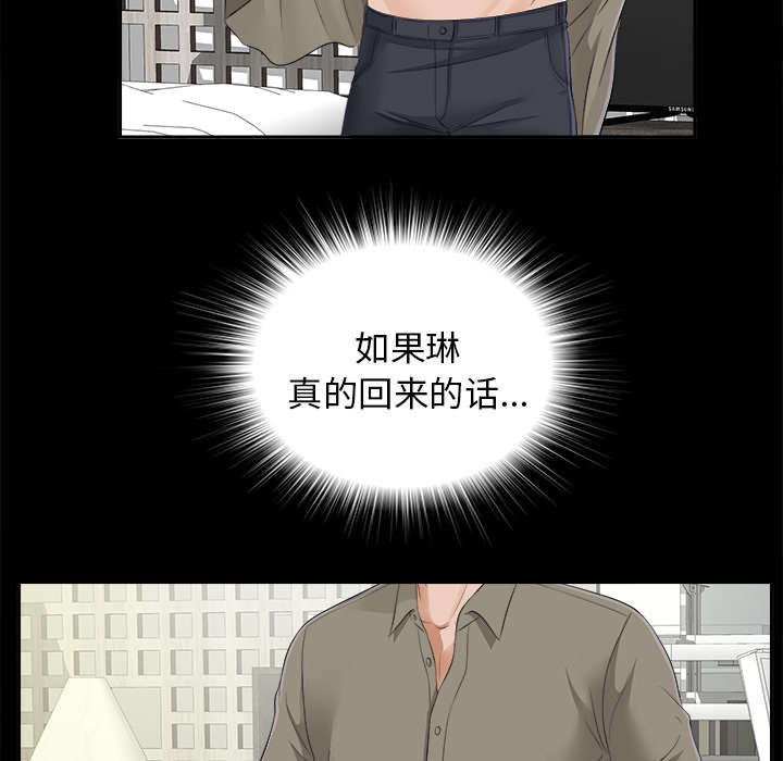 第46章：改变计划14