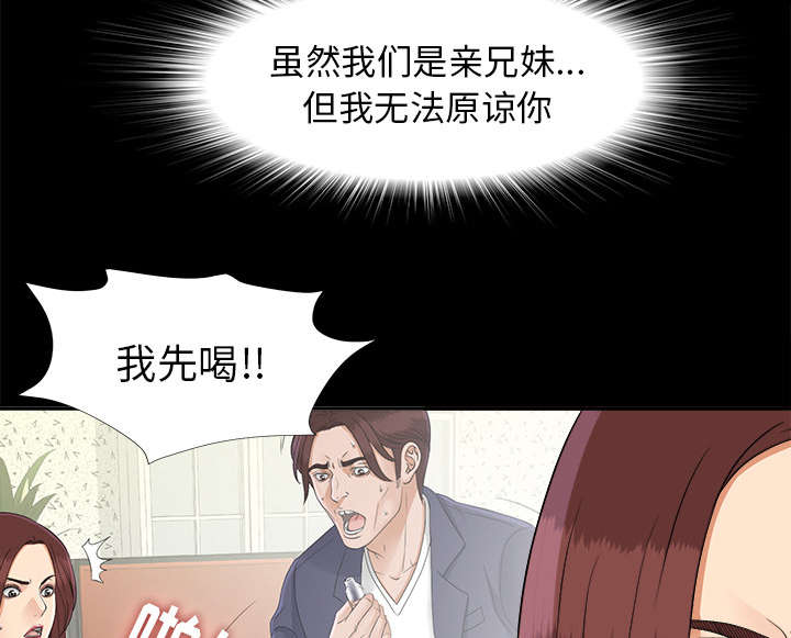 第65章：回天乏力11