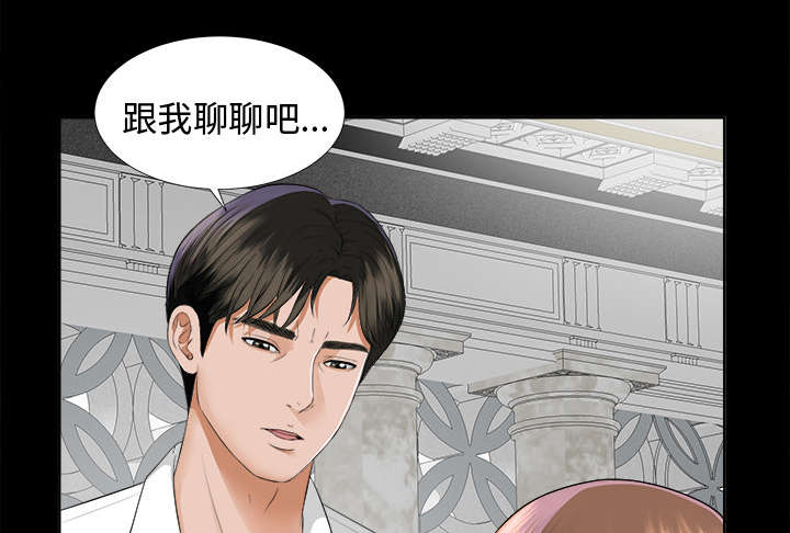 第17章：谈话7