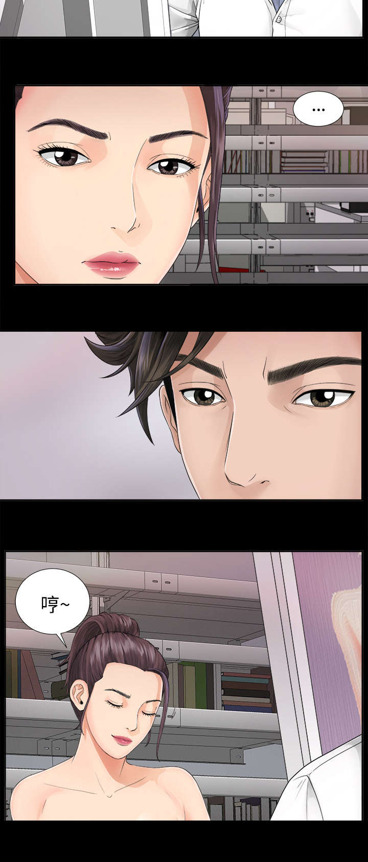 第7章：心神不定24