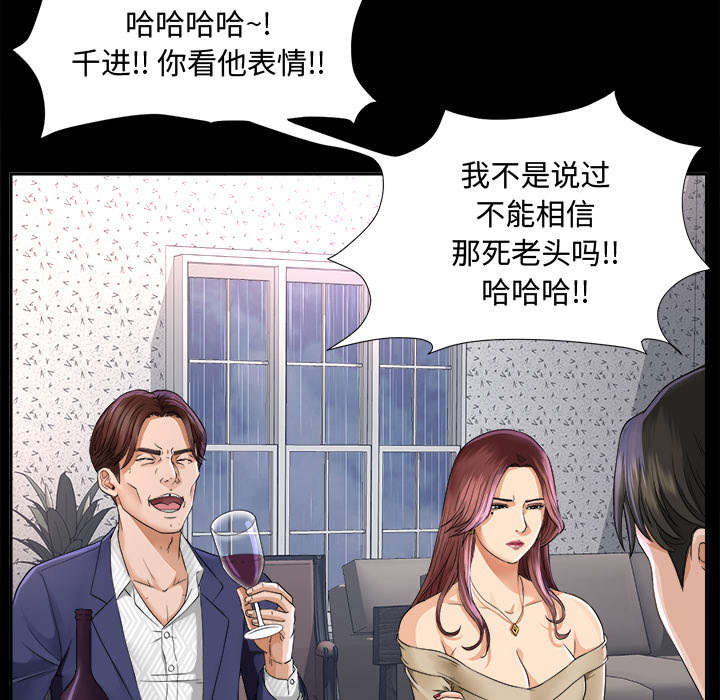 第12章：气愤27