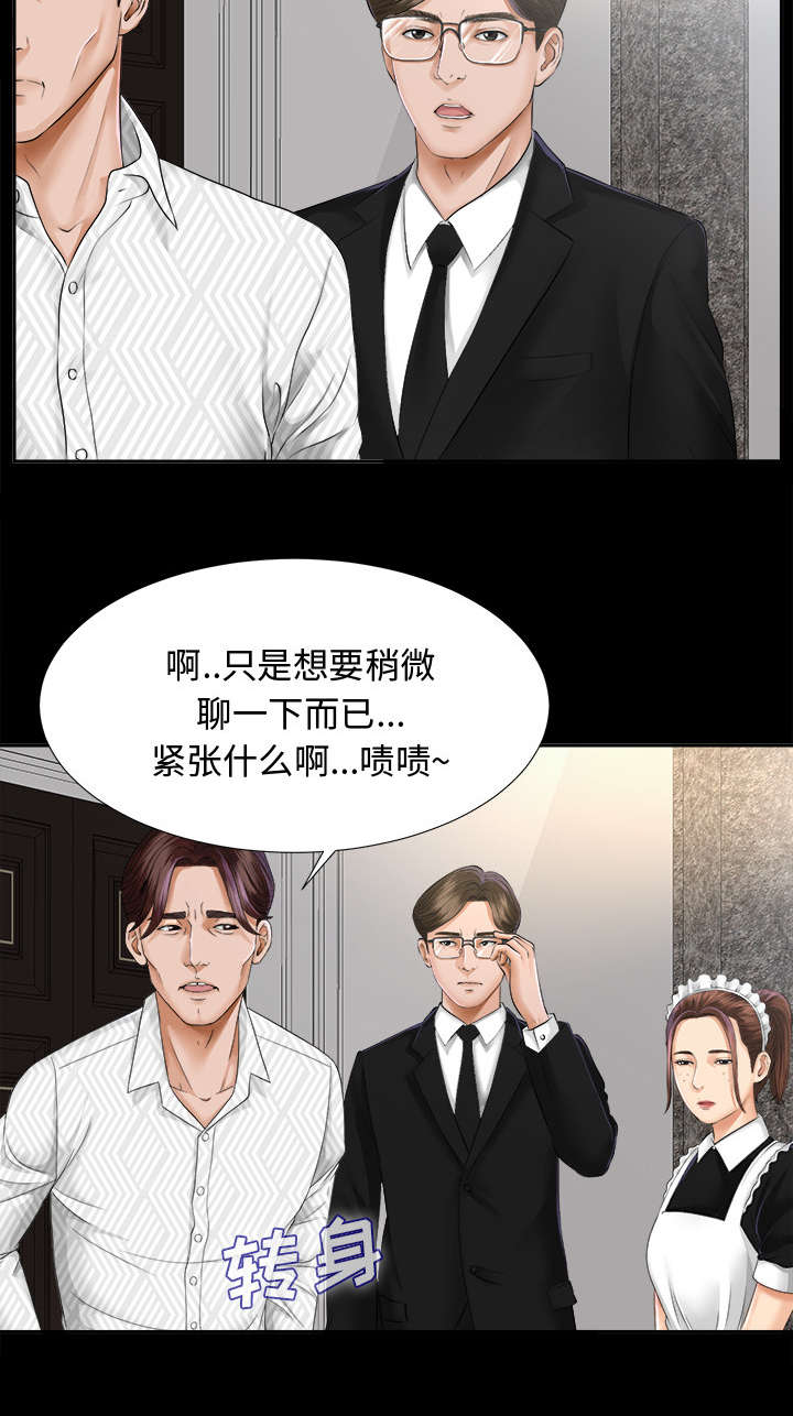 第15章：疯狂5