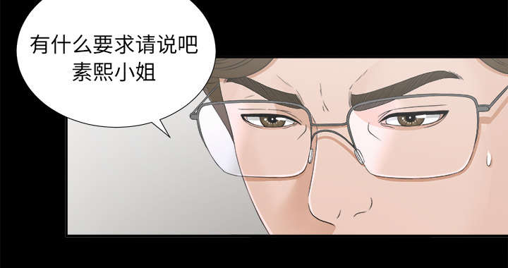 第64章：第一个出局的人15