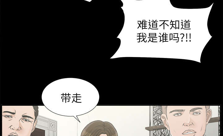 第64章：第一个出局的人35